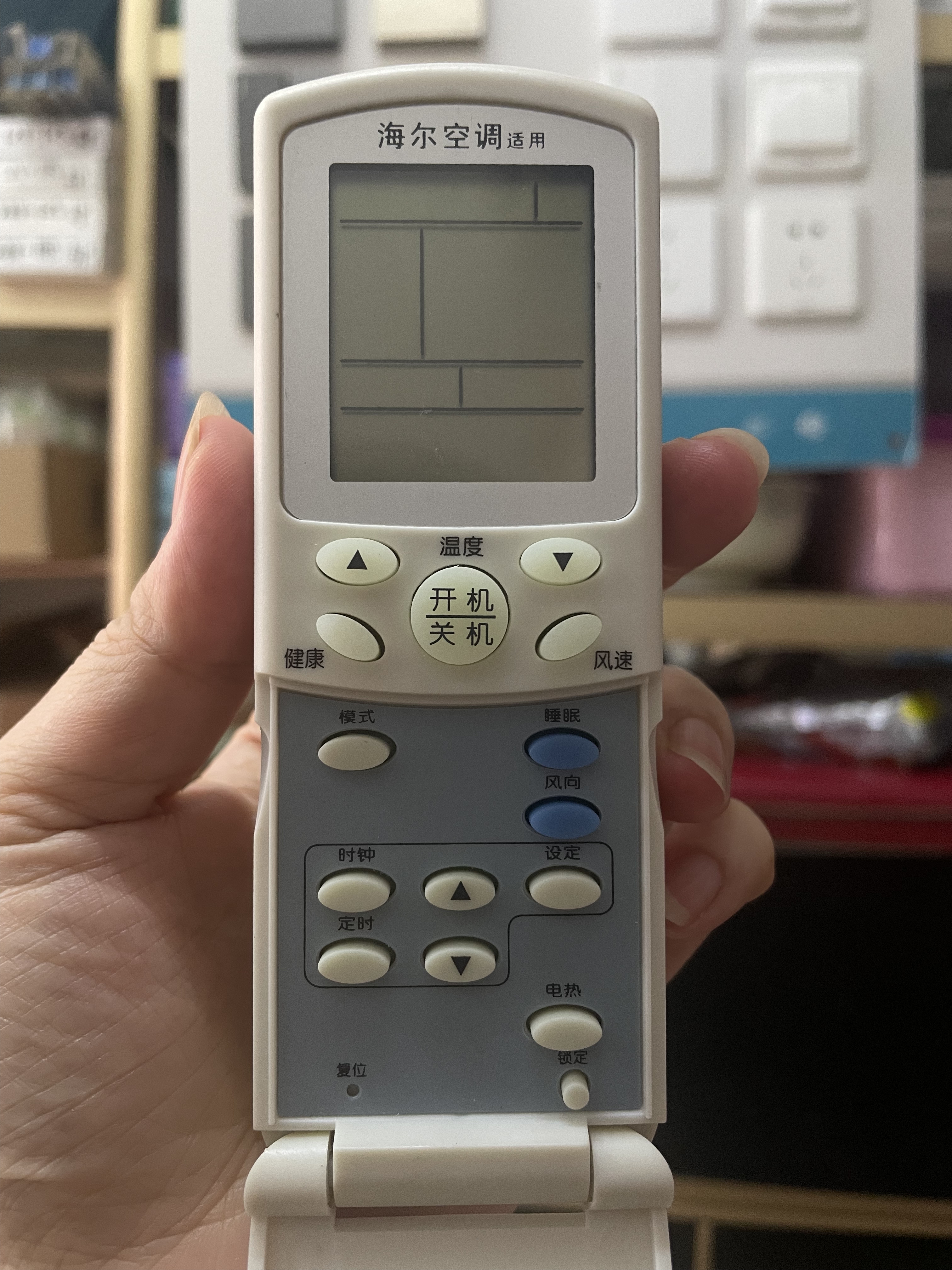 适用于海尔空调YR-H71 H33 YR-H12 YR-H11 H10 H03遥控器全新通用