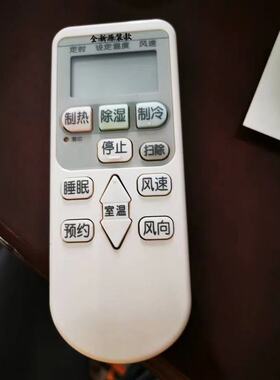 HITACHI日立空调遥控器RAS/C-35AVZ KFR-36GW/G KFR-53LW/B 3V2