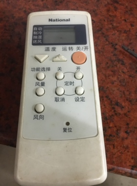 适用于 National松下乐声空调遥控器A75C2149 A75C2147 A75C2145