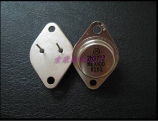 全新原装 2N3772 铁帽 大功率 2N3773 三极管