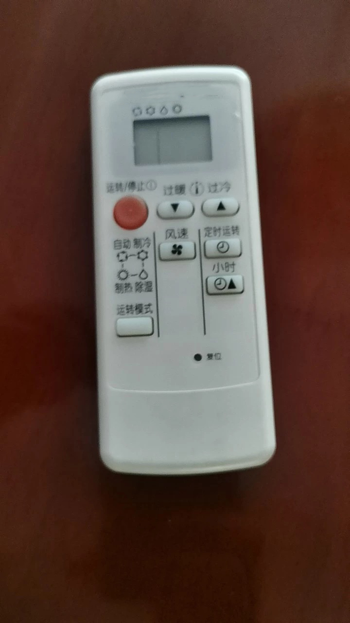 MITSUBISHI 冷气机三菱电机空调遥控器MPPAS 7D 2F MH08B MP07A