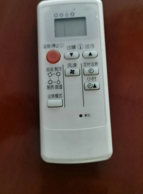 MITSUBISHI 冷气机三菱电机空调遥控器MPPAS 7D 2F MH08B MP07A