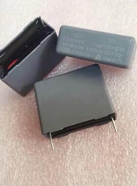 法拉 C3D 1.5UF 1300V 155 1000V白金机高频关断无极电容 P27ＭＭ