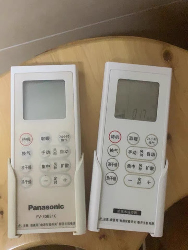 KDK松下浴霸浴室宝遥控器 FV-30BE1C 全新