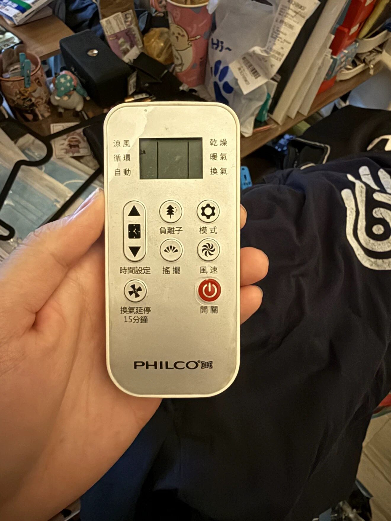 适用飞歌PHILCO浴室宝ptv200x  SR-H8 暖风机空调遥控器全新通用