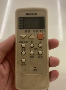 适用National松下空调遥控器CS-C702KW KF-21G A75C2149 2147全新