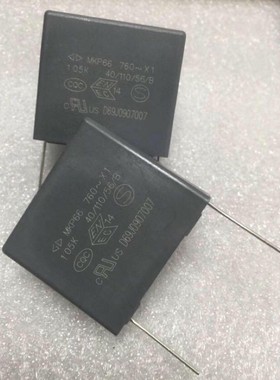 法拉安规电容 105K 760VAC X1 MKP66 105K 1uF 760V 脚距37MM