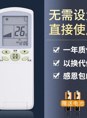 适用海尔空调遥控器YR-H33通用YR-H31 YR-H32 YR-H39 H54 H56原装
