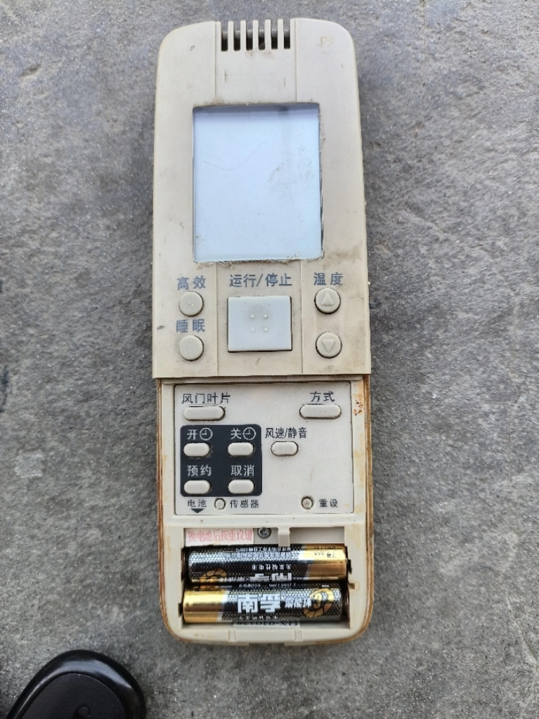 适用海信空调RCH-158-A RCH-2508NA 2888NA3602V 3502V遥控器全新