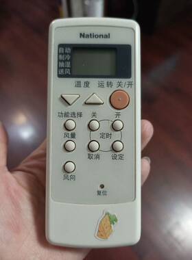 适用National松下乐声空调遥控器A75C2149 A75C2147 A75C2145全新