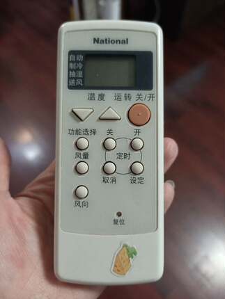 适用National松下乐声空调遥控器A75C2149 A75C2147 A75C2145全新