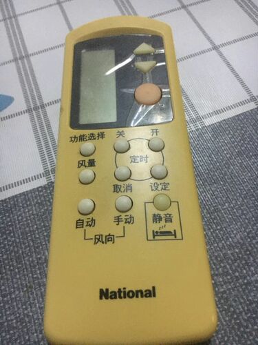 原装款松下乐声空调遥控器A75C20
