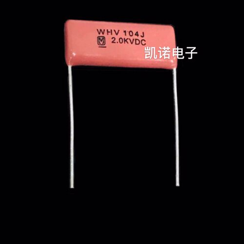 松下CBB电容 104J 2000V  ECWHV高频 104J 0.1uF 2000V脚距27.5MM