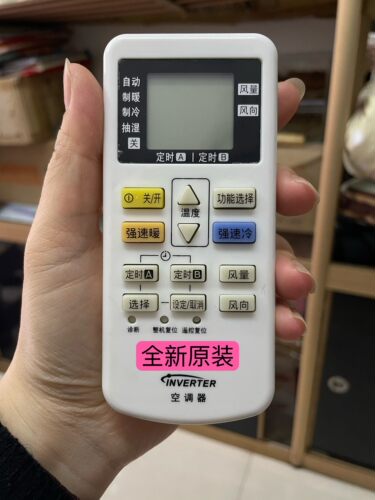 松下空调遥控器A75C4627 4442/31/32/33 26\15款E/SE/KE通用全新