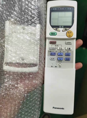 适用松下空调中央空调无线遥控器 A75C2741 CZ-RL017BW 全新通用
