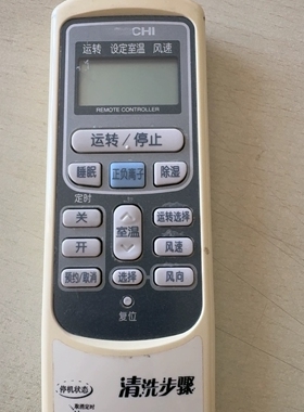 适用日立空调遥控器 KFR886A KF752B RAR-2V2 2V1  KFR1088 全新