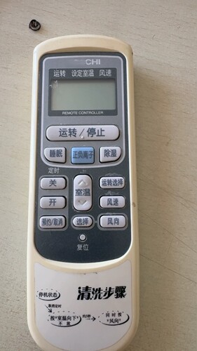 适用日立空调遥控器 KFR886A KF752B RAR-2V2 2V1  KFR1088 全新