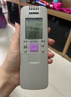 适用海信空调遥控器RCH-158-A RCH-50VA 2888NA 28NB 3602V 3502V