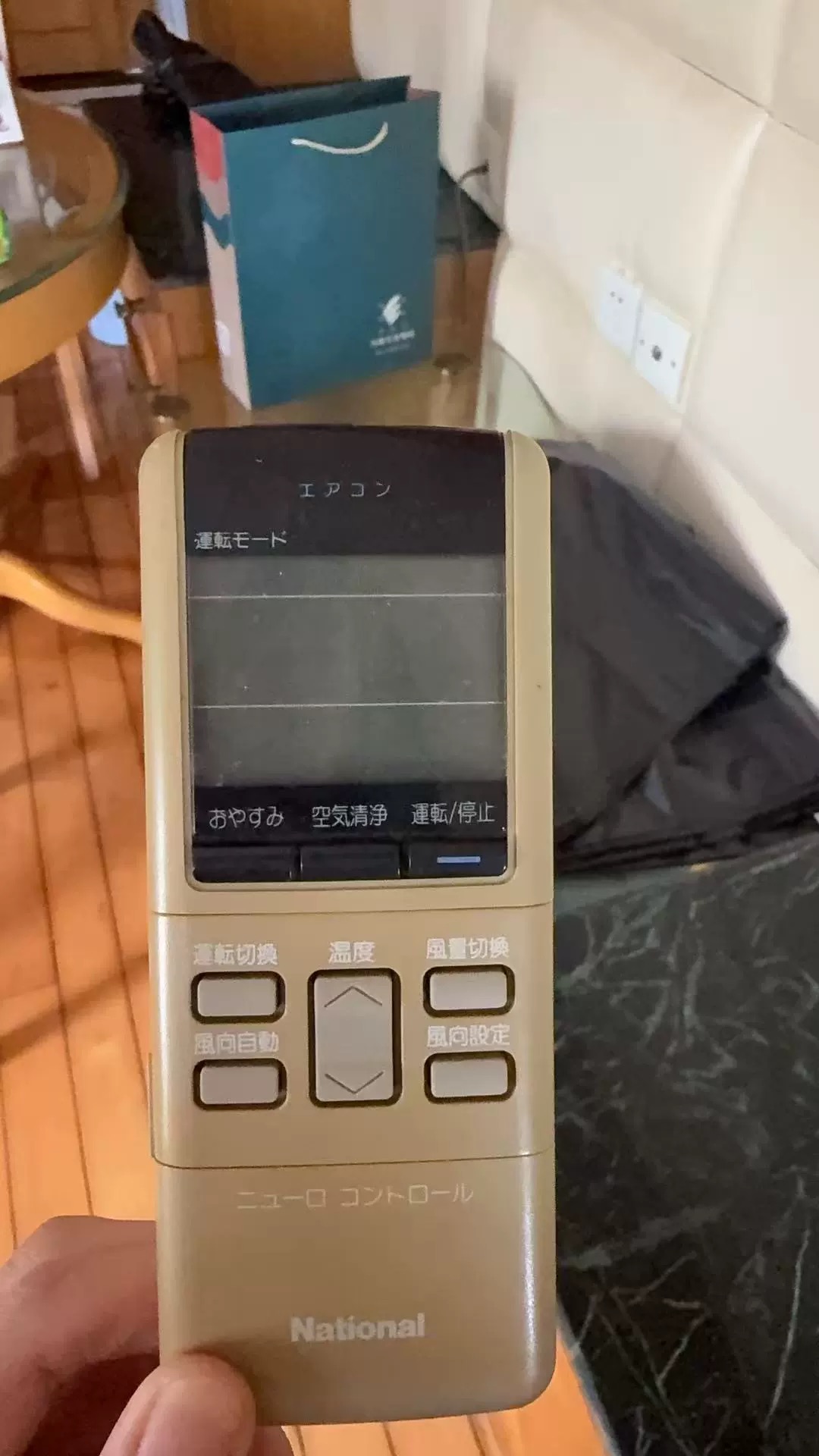 适用Rasonic乐信空调遥控器进口机RS-123K A75C288 973 全新