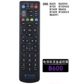 IPTV 电信机顶盒遥控器ZTE中兴ZXV10 ITV B760N B860A B700 B600