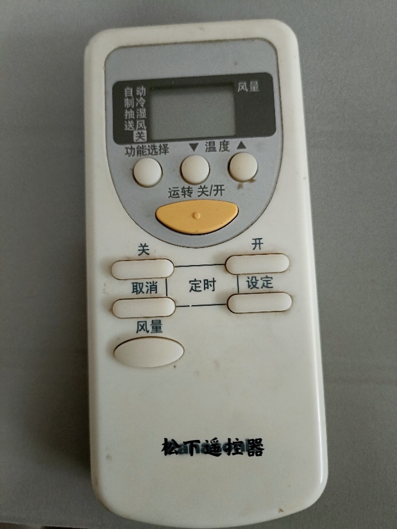 松下空调冷气机遥控器A75C2663 2665 A75C2953 2961 A75C2502通用