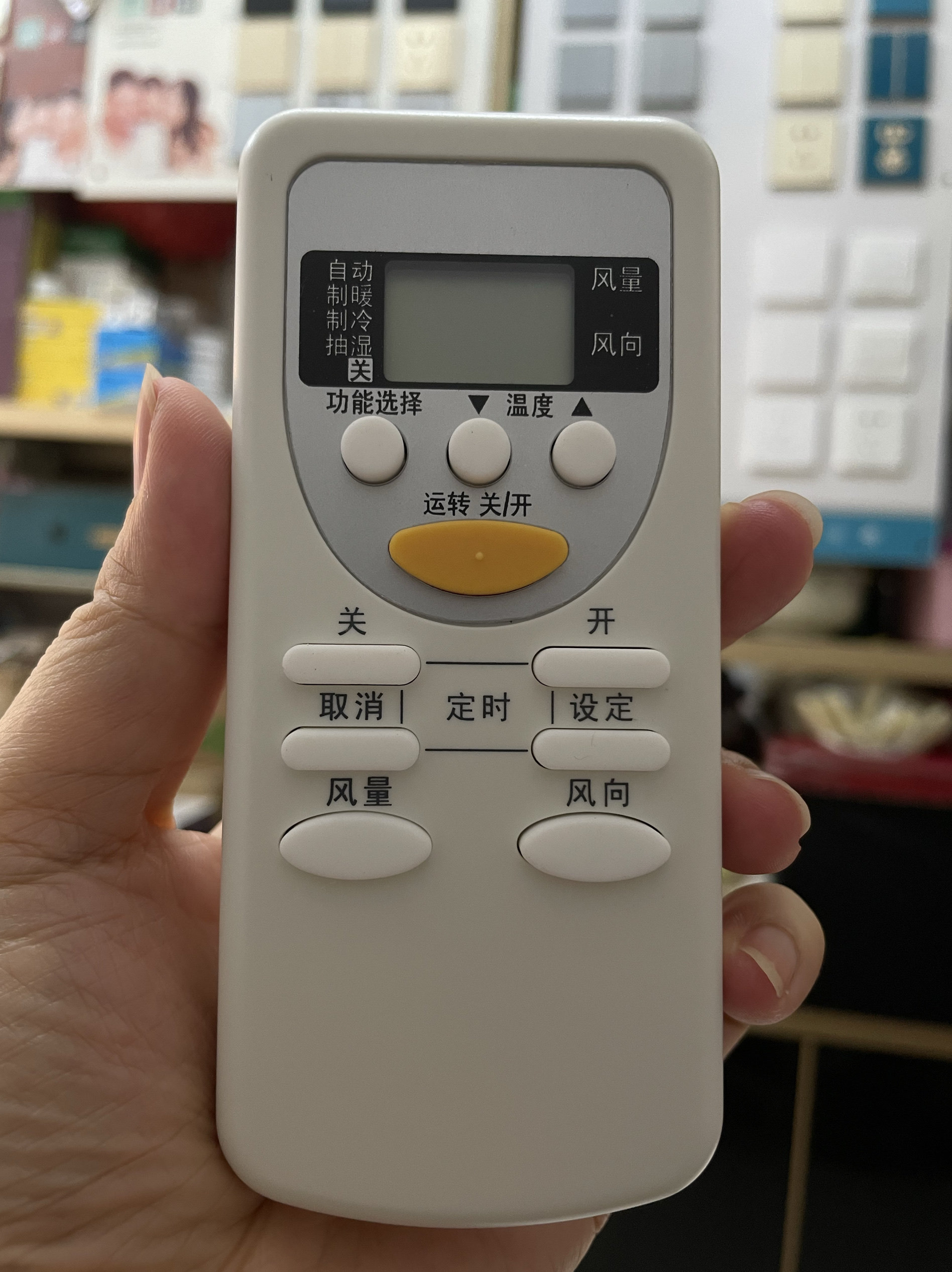 适用Panasonic松下空调遥控器 A75C2665 CU-PA27FC1 KFR-72W/PC1