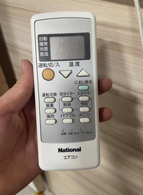 松下空调遥控器 ACXA75C19260 A75C3026中央空调天花机吸顶机通用