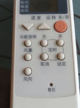适用National松下空调遥控器A75C2147 A75C2149 2145 2146通用