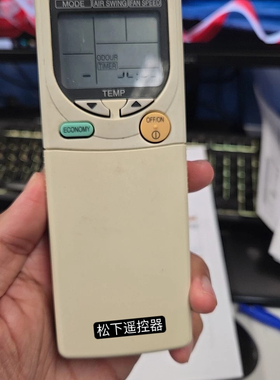 适用松下空调中央空调无线遥控器 A75C2739 2737 2741 CZ-RL517BW