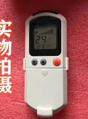 适用TRANE特灵中央空调遥控器 天花机G4A吸顶机特灵TC-500