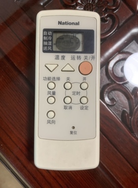 National松下空调遥控器CS-C902KW KF-25G A75C2145 2502 全新