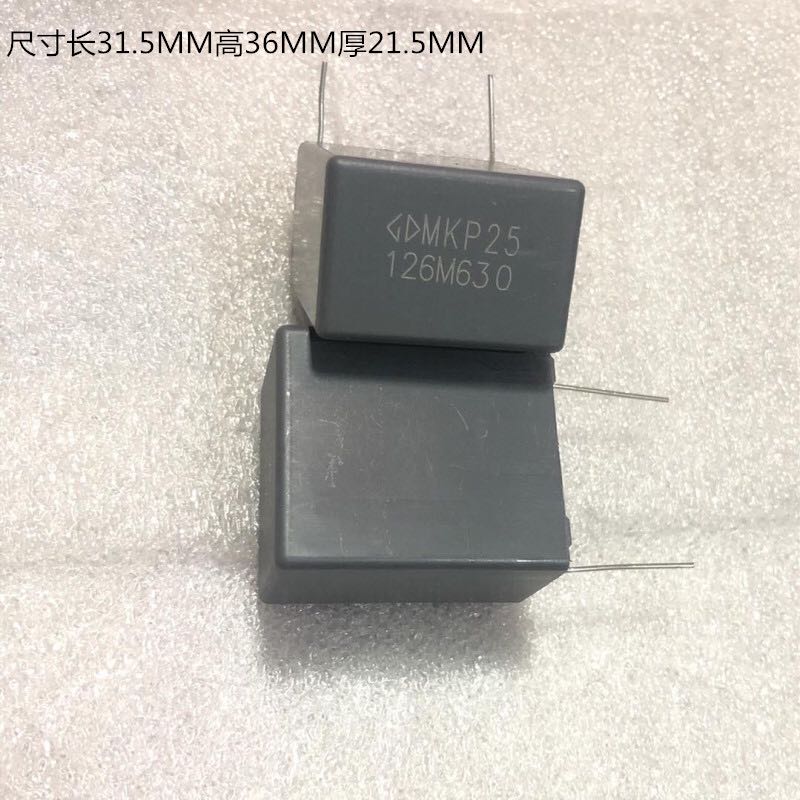 厦门法拉GD金属薄膜电容 126M 630V MKP25 126M12u 630V 脚距27MM