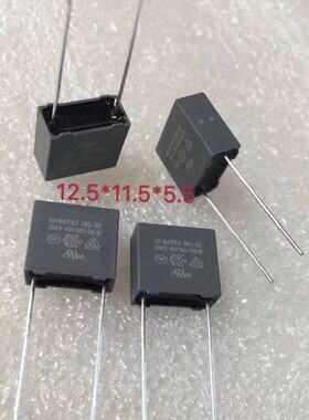 法拉安规电容 MKP62 104K 275V 305V C422P104K 0.1uF 脚距10MM