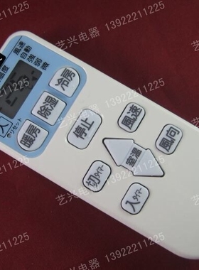 日立空调遥控器 RAR-3V2 RAR-3Z6/3J1/4E1/3J2/3M3/3V1全新原装