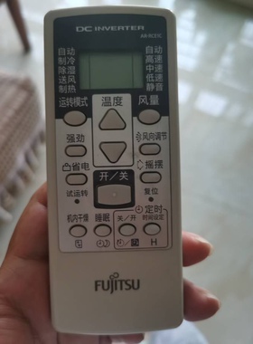 富士通将军空调遥控器AR-RCD1C RCE1C RCE2C GSA35LKC GSA26LKC
