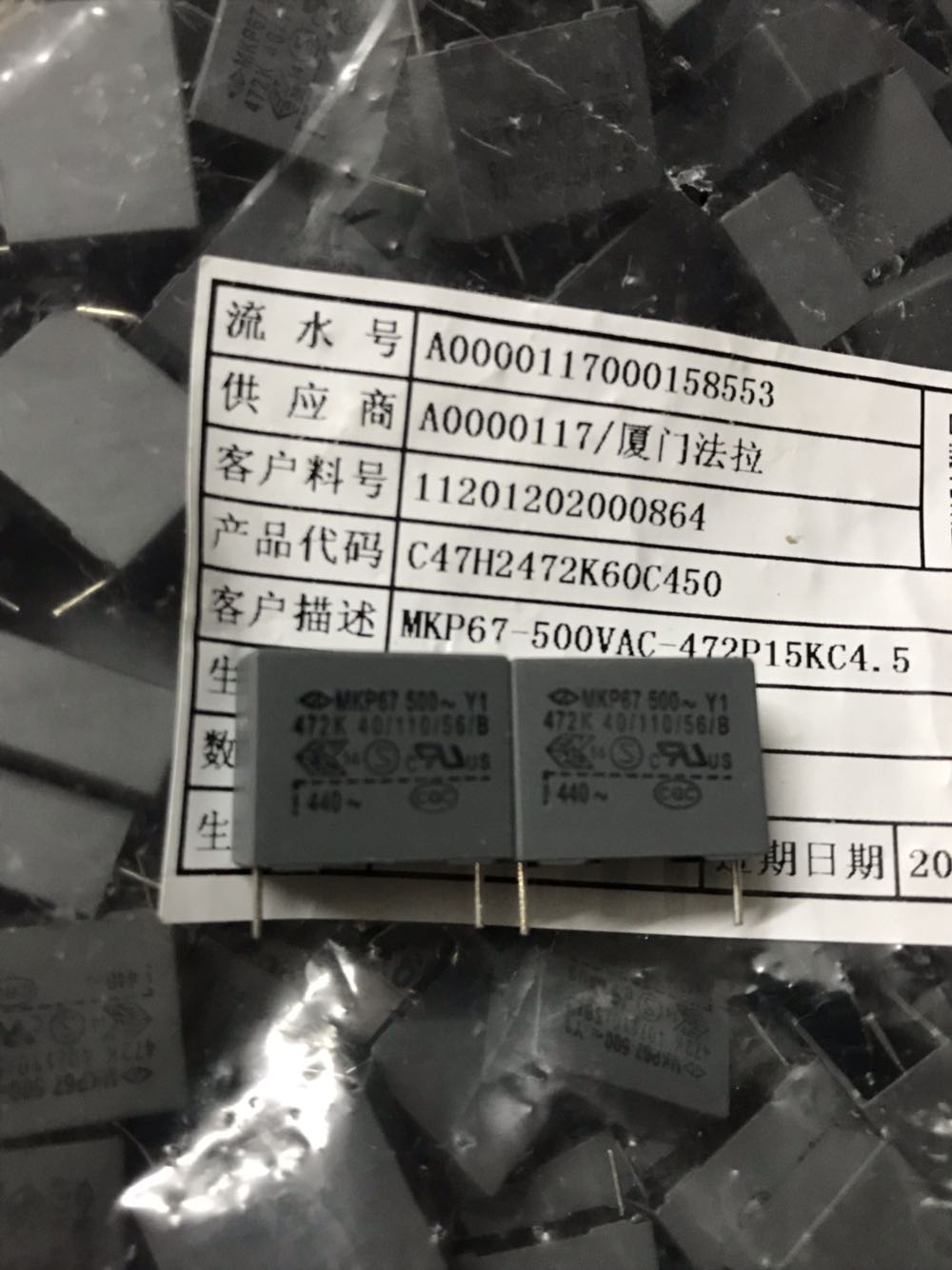 法拉安规电容 Y1电容 MKP67 472K 500VAC 4.7NF 500V 脚距15MM