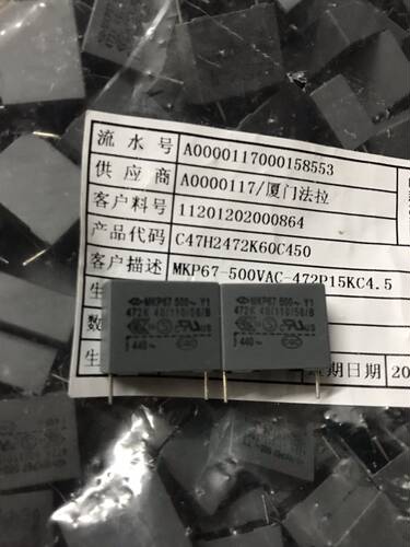 法拉安规电容 Y1电容 MKP67 472K 500VAC 4.7NF 500V 脚距15MM