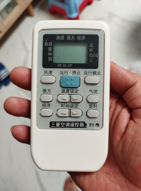 适用三菱空调遥控器 RYD502A006D RYD502A006 RYA502A003A全新