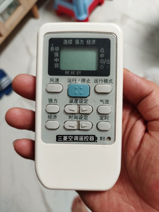 适用三菱空调遥控器 RYD502A006D RYD502A006 RYA502A003A全新
