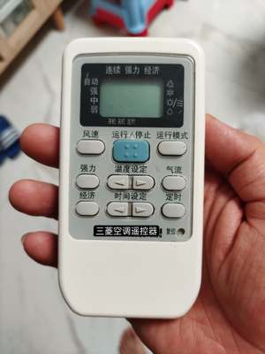 适用三菱空调遥控器 RYD502A006D RYD502A006 RYA502A003A全新