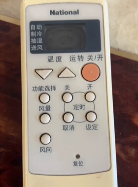 适用National乐声空调遥控器A75C2149 A75C2147 A75C2145全新