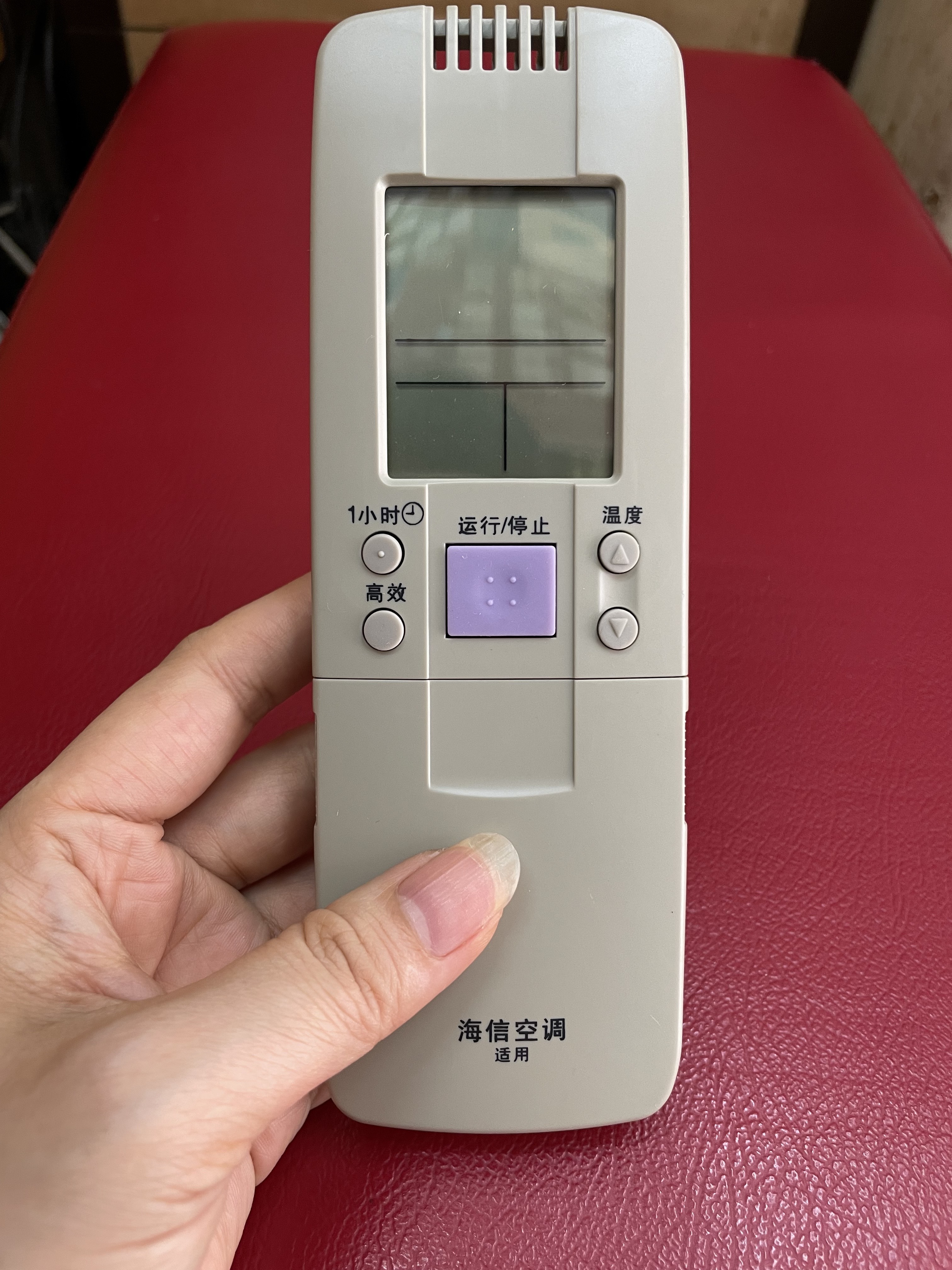 适用海信空调遥控器RCH-28VA RCH-50VA 28VD/NB 3602V 3502V全新