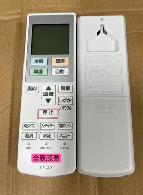 适用于松下变频空调遥控器ACXA75C15530 17810 14570 14560 19031