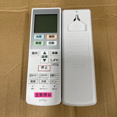 适用于松下变频空调遥控器ACXA75C15530 17810 14570 14560 19031
