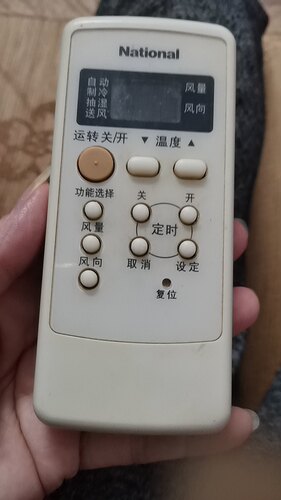 National乐声松下空调遥控器CS-C1213KW KFR-35G A75C2149 全新