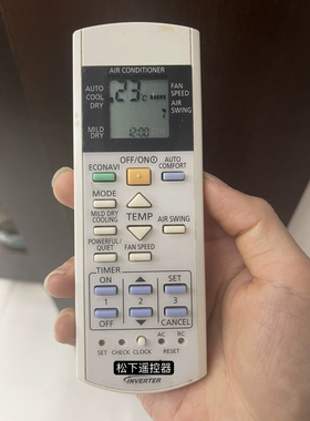 适用于松下Rasonic乐信空调遥控器A75C4498-1 3300 3935 3594全新
