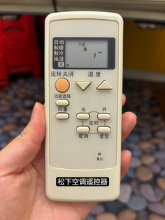 适用松下乐声空调机遥控器A75C3050 3267 A75C3048 A75C2957 通用