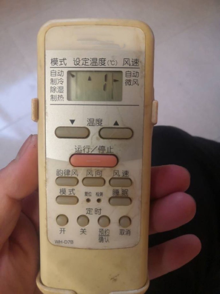 TOSHIBA东芝空调遥控器WH-D7B通用直接使用WH-UA01PCM WH-D7B