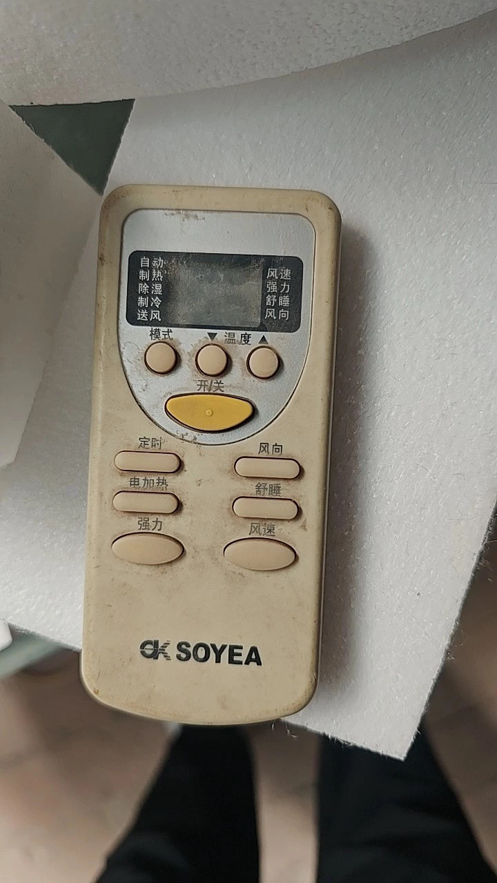 适用SOYEA索伊空调遥控器型号SYYK-011一样才能用 免设置