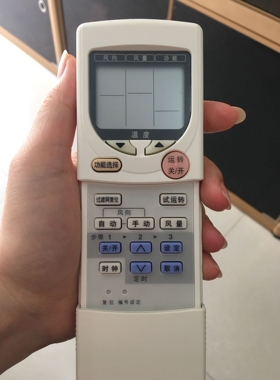 松下乐声中央空调风管机天花机遥控器A75C2473 9i51 2476全新原装